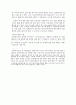 [사회복지현장 실습보고서] 화성시 남부 노인 복지관 현장 실습 보고서 (기관소개, 사업소개, 감상 및 전망)(★★★★★평가우수자료) 6페이지