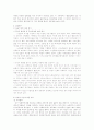 [사회복지현장 실습보고서] 경남 창원소재 성산노인종합복지관 현장 실습 보고서 (기관소개, 사업소개, 감상 및 전망)(평가우수자료) 5페이지