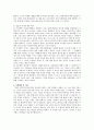 [사회복지현장 실습보고서] 경북 가족사랑샘터 현장 실습 보고서 (기관소개, 사업소개, 감상 및 전망)(★★★★★평가우수자료) 4페이지