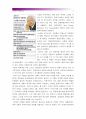 [세계의역사B형] 캄보디아의 전 국왕 노로돔 시하누크 관련자료를 인터넷을 통하여 3건을 선정한 뒤 그 자료를 근거로 작성_캄보디아역사에 대한 시하누크의 기여 3페이지