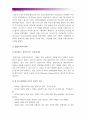 [세계의역사B형] 캄보디아의 전 국왕 노로돔 시하누크 관련자료를 인터넷을 통하여 3건을 선정한 뒤 그 자료를 근거로 작성_캄보디아역사에 대한 시하누크의 기여 5페이지