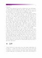 [세계의역사B형] 캄보디아의 전 국왕 노로돔 시하누크 관련자료를 인터넷을 통하여 3건을 선정한 뒤 그 자료를 근거로 작성_캄보디아역사에 대한 시하누크의 기여 12페이지