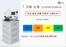CJ  E&M PICTURES  3페이지