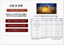CJ  E&M PICTURES  8페이지