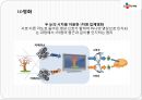 CJ  E&M PICTURES  14페이지