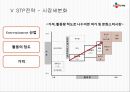 CJ  E&M PICTURES  18페이지