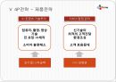 CJ  E&M PICTURES  21페이지
