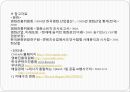 CJ  E&M PICTURES  26페이지