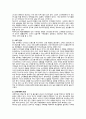 성주그룹  7페이지