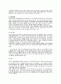 성주그룹  10페이지