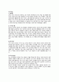 성주그룹  15페이지