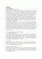 성주그룹  16페이지