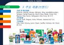 P&G 기업분석 (PROCTER&GAMBLE)  8페이지