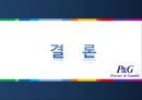 P&G 기업분석 (PROCTER&GAMBLE)  35페이지