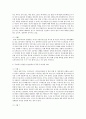 부적응적 인간관계의 유형에 대해 설명하고 주변에서 경험한 부적응적인 한가지 유형을 선택하여 개선에 필요하다고 생각되는 점을 서술하시오 8페이지