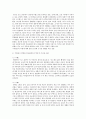 부적응적 인간관계의 유형에 대해 설명하고 주변에서 경험한 부적응적인 한가지 유형을 선택하여 개선에 필요하다고 생각되는 점을 서술하시오 9페이지
