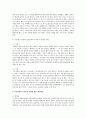 부적응적 인간관계의 유형에 대해 설명하고 주변에서 경험한 부적응적인 한가지 유형을 선택하여 개선에 필요하다고 생각되는 점을 서술하시오 10페이지