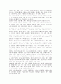 자원봉사론 E형] 자원봉사활동의 구체적 협력 사례를 제시하고 우리 학교의 학생들이 참여할 수 있는 영역과 방법에 대해 논의해 보십시오. 4페이지