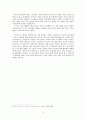 식량의 수입의존도가 높아져서 발생 할 수 있는 문제  3페이지