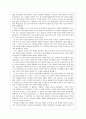 사회주의 기초건설시기(1953.7-1960) 분석 (로동당 문예정책, 사회주의 레알리즘 우리문학, 지원군 전사의 이야기, 종군 수첩에서) 5페이지