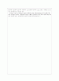 사회주의 기초건설시기(1953.7-1960) 분석 (로동당 문예정책, 사회주의 레알리즘 우리문학, 지원군 전사의 이야기, 종군 수첩에서) 17페이지