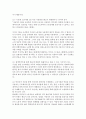 비정규직보호법  13페이지