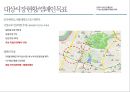 새로운 세대, 새로운 세상 속의 우리 막걸리의 매력적 포지셔닝 전략 [(주)이동주조 사례를 중심으로] 46페이지