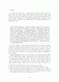 외국인 고용 허가 제도  15페이지