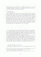 외국인 고용 허가 제도  16페이지