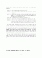 외국인 고용 허가 제도  17페이지