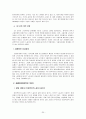 외국인 고용 허가 제도  25페이지