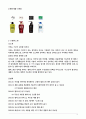 애경산업 케라시스 마케팅전략 12페이지