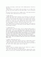 권한부여모델  5페이지