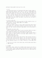 권한부여모델  6페이지