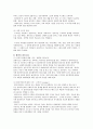 권한부여모델  8페이지