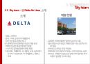 항공 글로벌 물류경영전략 [항공 운송 산업 현황] 16페이지