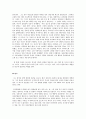 정신질환, 지적장애 관련 영화분석 를 통해 분석한 존 내쉬(John Nash)의 정신세계 3페이지