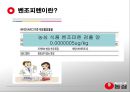 농심 식품 발암물질 검출 사태 5페이지