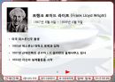 근대의 5대 건축가 3페이지