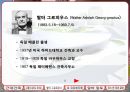 근대의 5대 건축가 4페이지