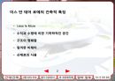 근대의 5대 건축가 13페이지