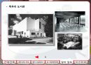 근대의 5대 건축가 26페이지