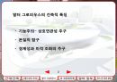 근대의 5대 건축가 27페이지