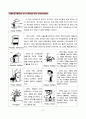 Diary of a Wimpy Kid 윔피키드(겁쟁이 아이의 일기) 2페이지