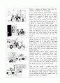 Diary of a Wimpy Kid 윔피키드(겁쟁이 아이의 일기) 14페이지