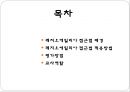 레지오에밀리아 2페이지
