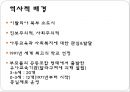 레지오에밀리아 4페이지