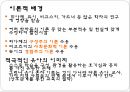 레지오에밀리아 5페이지