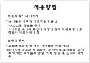 레지오에밀리아 7페이지