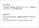 레지오에밀리아 9페이지